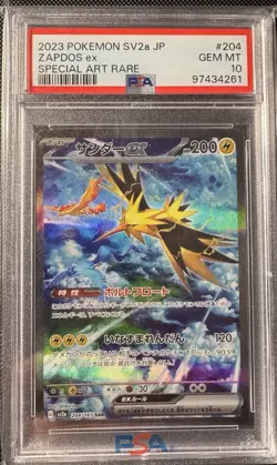 PSA 10 Zapdos ex SAR 204/165 Pokemon 151 Japanese GEM MINT - Image 1