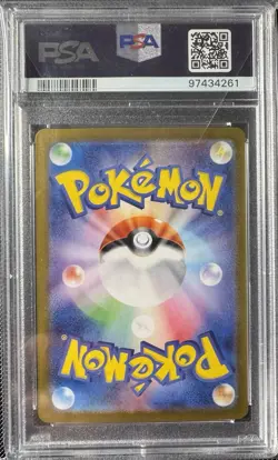 PSA 10 Zapdos ex SAR 204/165 Pokemon 151 Japanese GEM MINT - Image 2
