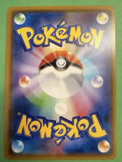 ZERAORA GX - POKEMON SM7 033/060 RR NM/M JAPANESE VERSION - Image 2