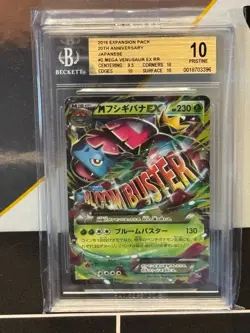 2016 Pokemon Japanese 20th Anniversary MEGA Venusaur EX #2 BGS 10 - Image 1