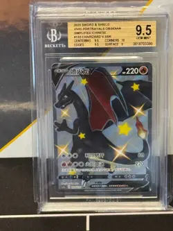 2023 Pokemon Chinese Vivid Portrayals Obsidian Charizard V SSR #133 BGS 9.5 - Image 1