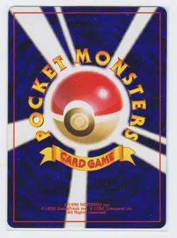 Pokemon Japanese 1999 Venusuar 003, Bulbasaur deck, holo. Archived, unplayed. - Image 2