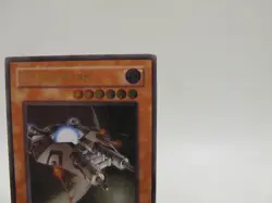 Yu-Gi-Oh 1.Auflage Großer Kern RDS-DE030 14148099 HOLO #12 - Image 3