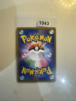 Japanese Pokemon Card Vileplume GX Dream League 003/049 NM - Image 2