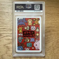 Gengar 2019 Pokemon Old Maid PSA 10 Japanese Promo Card GEM MINT Rare - Image 2