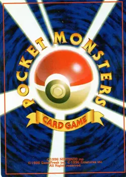 Pokemon Kakuna Card Japanese #014 Base Set 1996 Pocket Masters - Image 2