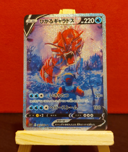 Shiny Red Gyarados Pokemon CUSTOM Japanese Full Art Shiny Sparkle Holo Fan Made - Image 1