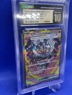 Cornerstone Mask Ogerpon EX SAR 216/187 SV8a Terastal Fest EX Pokemon Pristine10 - Image 2