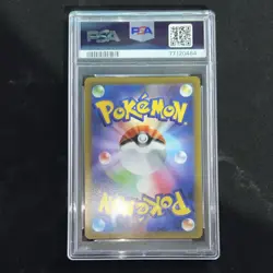Pokemon Aerodactyl V Lost Abyss 106/100 Super Rare Japanese PSA 10 - Image 3