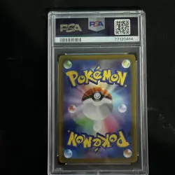 Pokemon Aerodactyl V Lost Abyss 106/100 Super Rare Japanese PSA 10 - Image 4
