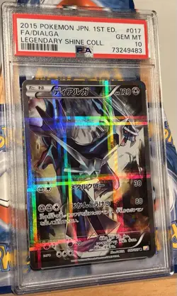 PSA 10 2015 Pokemon Japanese Legendary Shine Collection Full Art Dialga 1st Cp2 - Image 1