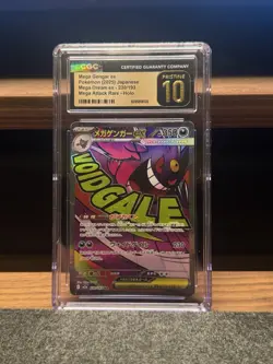 Pokemon Mega Gengar ex Mega Dream ex CGC Pristine 10 Japanese 2025 Holo Rare - Image 1