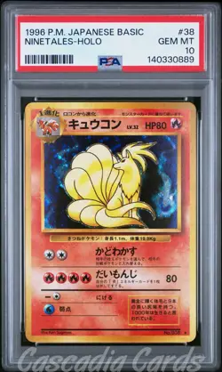 PSA 10 Ninetales Holo 38 Base Basic Japanese Pokemon - Image 1