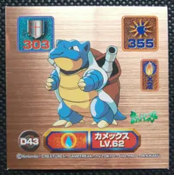 Blastoise LV.62 Pokemon Sticker Bronze Japanese No.D43 Rare Nintendo Japan F/S - Image 1