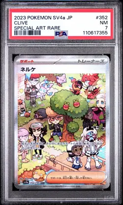 2023 POKEMON JAPANESE SV4A-SHINY TREASURE EX #352 CLIVE SPECIAL ART RARE PSA 7 - Image 1