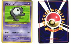 Unown R Glossy Promo Japanese Pokemon TCG Corocoro Comics No. 201 MP - Image 3