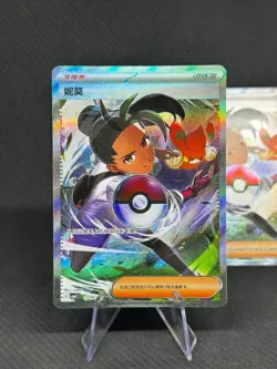 Pokemon TCG Nemona | #1704/04 Gem Pack Volume 1 | Chinese NM - Image 1