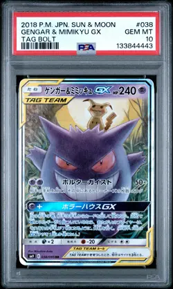 2018 POKEMON JPN SUN & MOON TAG BOLT #038 GENGAR & MIMIKYU GX PSA 10 - Image 1