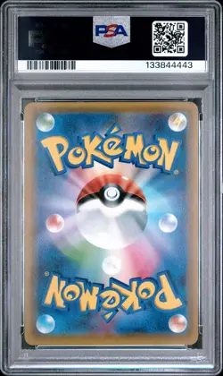 2018 POKEMON JPN SUN & MOON TAG BOLT #038 GENGAR & MIMIKYU GX PSA 10 - Image 2