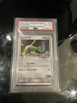 Pokemon Japanese Rayquaza Promo - Pokepark Grand Opening - 041/PCG-P - PSA 6 - Image 1