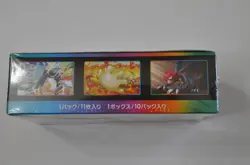 Pokemon VMAX Climax s8b Japanese Booster Box Factory Sealed Authentic TCG - Image 2