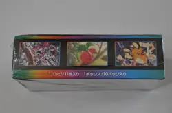 Pokemon VMAX Climax s8b Japanese Booster Box Factory Sealed Authentic TCG - Image 3