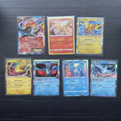 Pokemon bundle Moltres Ex 14/135 Team Plasma [heavy played/damaged] 7x cards. - Image 1
