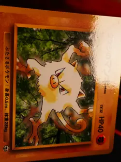 LP/MP JAPANESE Pokemon BROCK'S MANKEY Card COROCORO Glossy Comic PROMO#056 Gym - Image 3