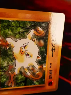 LP/MP JAPANESE Pokemon BROCK'S MANKEY Card COROCORO Glossy Comic PROMO#056 Gym - Image 5