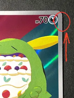 Japanese in Seller、Gulpin、 AR 、112/102 、sv7 、 Pokemon Card、very good - Image 3