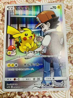 Pokemon Card Red's Pikachu CHR 054/049 SM11b Japanese F/S From JAPAN - Image 1