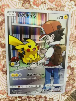 Pokemon Card Red's Pikachu CHR 054/049 SM11b Japanese F/S From JAPAN - Image 2