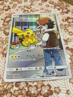 Pokemon Card Red's Pikachu CHR 054/049 SM11b Japanese F/S From JAPAN - Image 3
