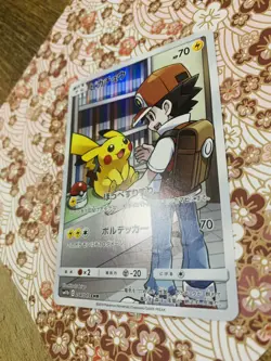Pokemon Card Red's Pikachu CHR 054/049 SM11b Japanese F/S From JAPAN - Image 4