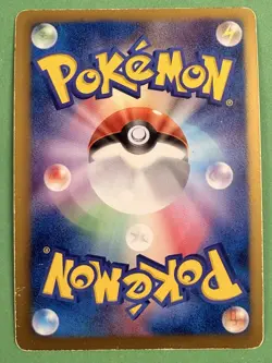 Haxorus 058/066 - Japanese - Pokemon Card - Holo - 1st Edition - BW2 - 2011 - Image 2