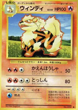 Pokemon Arcanine Card Japanese # 059 Base Set TCG 1996 - Image 1