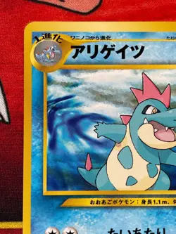 Croconaw No. 159 Japanese Neo Premium File - Promo Pokemon Card 1999 - NM - Image 2