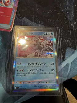 Pokemon- TCG Trading Cards Lot - Image 5