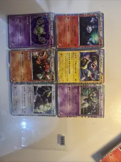 pokemon karten Card Sammlung Japanese Vintage Rare - Image 1