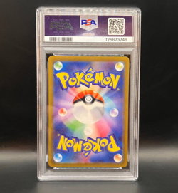 POKEMON - PIKACHU PROMO SV-P 001 - Scarlet and Violet Promos - JAP - NM - PSA 8 - Image 2