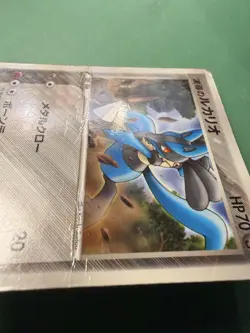 Japanese - Promo - Lucario - 092/PCG-P - Glossy - Pokemon Card - Image 3