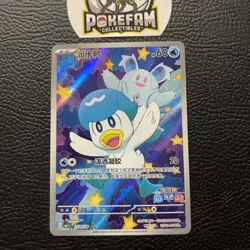 Pokemon Card Chinese Gem Pack Vol.1 Horizon Quaxly CBB1C-05 09/09 Full Art 2025 - Image 1