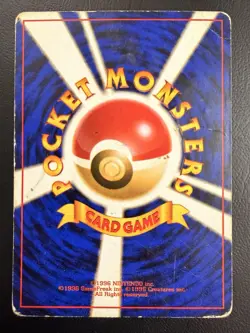 Japanese - Vintage - Wartortle - No.008 - Pokemon Card - Rocket Set - Image 2