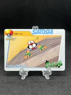 GC!! Ash & Pikachu 74 Carddass Anime Collection 1998 Pokemon Card Japanese - Image 1