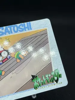 GC!! Ash & Pikachu 74 Carddass Anime Collection 1998 Pokemon Card Japanese - Image 2