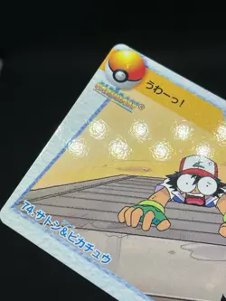 GC!! Ash & Pikachu 74 Carddass Anime Collection 1998 Pokemon Card Japanese - Image 3