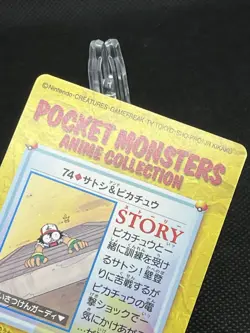 GC!! Ash & Pikachu 74 Carddass Anime Collection 1998 Pokemon Card Japanese - Image 4