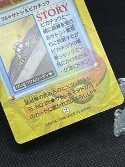 GC!! Ash & Pikachu 74 Carddass Anime Collection 1998 Pokemon Card Japanese - Image 5