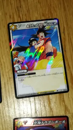 Carte Dragon Ball Miracle Battle Carddass Prism Rare 60/85 MBC card Chichi - Image 1