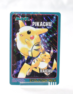 Pokemon Card Pikachu 1998 Bandai Sealdass Evolution NO.4 Prism Series 4 LP - Image 1